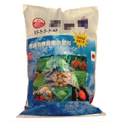 Large Heavy Duty Bags